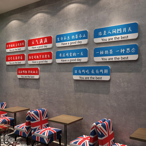 烧烤店装饰创意墙面火锅串串餐饮饭店背景墙贴纸画网红文字留言墙