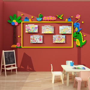 作品展示评比栏美术画教室布置装饰学生风采照片墙面贴幼儿园环创