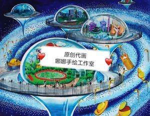 原创代画科技科幻画手绘参赛画手抄报儿童画定制漫画卡通设计