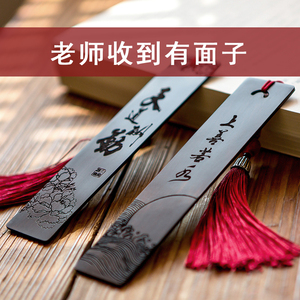 顺丰包邮定制logo刻字木书签创意复古典中国风男生版高档礼物故宫文创