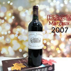 法国进口红酒一级庄玛歌酒庄正牌干红葡萄酒chateau margaux2007
