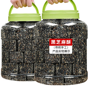 传统手工原味纯黑芝麻糖罐装500g杭州休闲糕点美味袋装包装零食