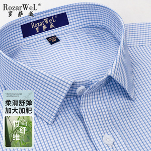 大码衬衫男短袖蓝色格子夏季竹纤维抗皱宽松加肥加大中年胖子衬衣