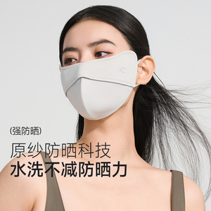 韩国VVC沁风鱼骨口罩3D立体护眼角全脸防晒防紫外线