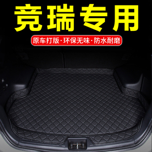 2017全新款本田竞瑞专车专用皮革汽车後车厢垫本田竞瑞防水後备箱