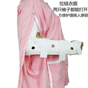 手臂胳膊骨折受伤穿的衣服女纯棉拉链睡衣男护理单上衣宽松病号服