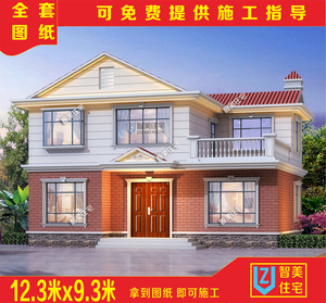 两层精致花园式别墅带神位自建房设计图纸智美住宅原创设计全套图