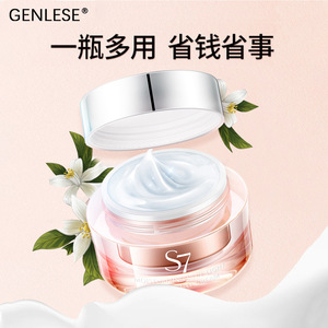 真丽斯水润蓝光防护透亮霜素颜芦荟面霜遮瑕保湿熬夜提亮滋润型