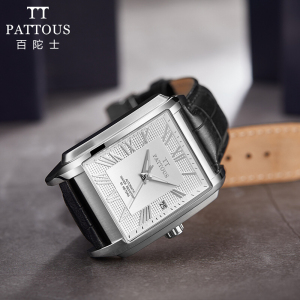 百陀士(pattous)手表男方形手表机械表全自动防水夜光皮带男表时