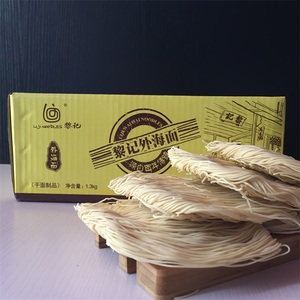 外海面江门特产