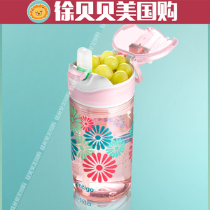 现货美国Contigo 康迪克儿童水杯吸管杯防漏零食杯随手杯子 384ml