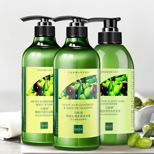 仙维娜橄榄去屑洗发水香味持久清爽控油洗发露女洗发水男士精华乳