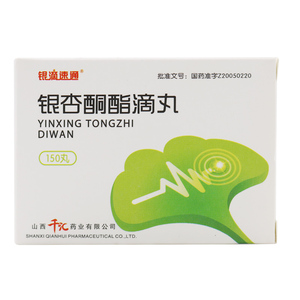 银滴速通 银杏酮酯滴丸 5mg*150丸*1瓶/盒