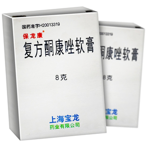 软膏同康唑酮康唑乳膏宝龙康药膏