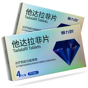 药速效壮阳持久延时增大硬勃不射非美国进口万艾可西地那非达泊西丁