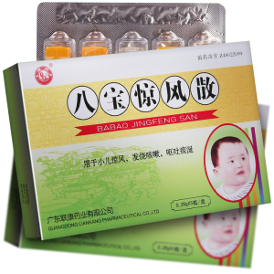 八宝惊风散小儿