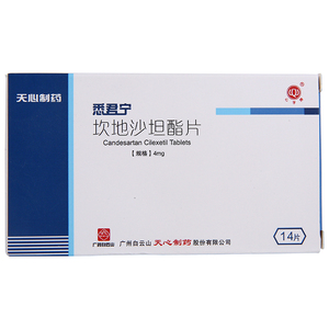 4mg*14片/盒 官网官方旗舰店正品药店高血压降压药坎地沙坦脂片 砍地