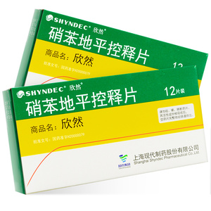 欣然 硝苯地平控释片12片官方旗舰店高血压降压药冠心病心绞痛心痛定