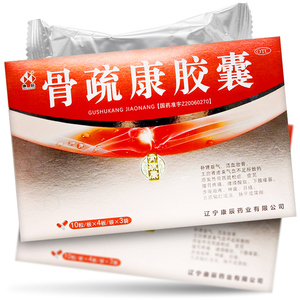 康福万家大药房旗舰店天猫康辰沃华骨疏康胶囊120粒正品补肾益气