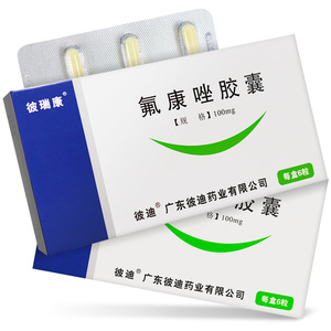 彼瑞康 氟康唑胶囊 0.