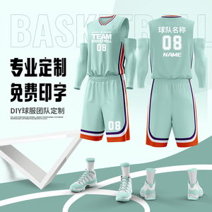篮球训练服套装男定制学生比赛队服印字速干透气运动背心球衣订做