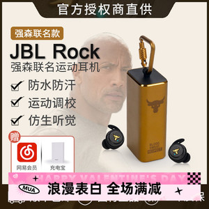 JBL牛安德玛无线蓝牙耳机运动防水适用于苹果华为游戏小米重低音