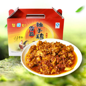 龚氏辣子鸡