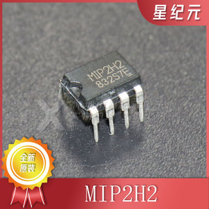 全新原装 MIP2H2 M1P2H2 DIP-7 直插 液晶电源管理芯片 可直拍