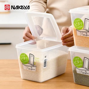 日本进口小米桶家用防虫防潮密封收纳箱小号米缸米盒子装米储米桶