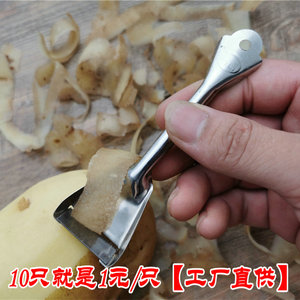 去皮刀削皮刀老式刮皮刀水果削皮器果皮刀苹果刨皮刀土豆削皮神器
