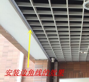 角线格栅吊顶用铝格栅铁格栅 边角线收边线收口装饰线收边条黑白