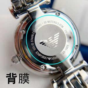 适用阿玛尼手表膜ar1926贴膜满天星ar1925镜面屏幕膜背膜非钢化膜