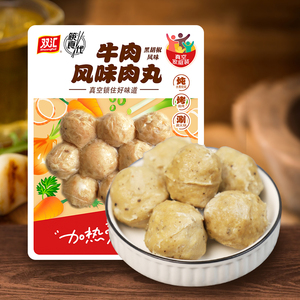 双汇火锅丸子