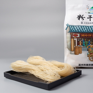 【牛老板的零食铺】温州特产干米线中粗粉干粉丝浙江手工米粉干货