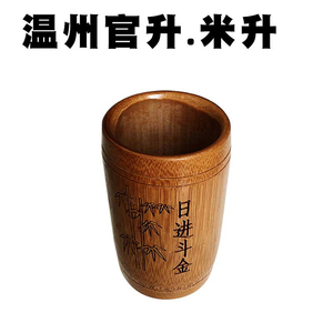 竹米斗升子米筒量米器圆老式结婚招财摆件圆形舀米杯搬家通用厨房