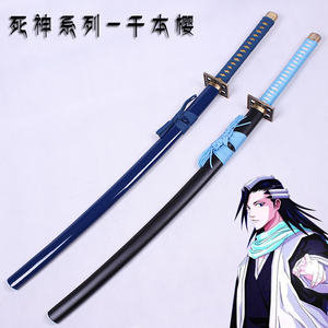 000人付款淘宝玩具刀cosplay表演道具 死神武器天锁斩月 儿童千本樱刀