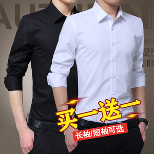 夏季长袖衬衫男韩版修身中年商务休闲正装潮流黑白色西服男士衬衣