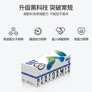 临期清仓特价美国gnc氢分子蓝魔减剪脂胶囊ssth2新升级版蓝魔黑魔