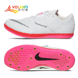 耐克跳高钉鞋nike high jump elite 跳高田径钉子鞋体考训练