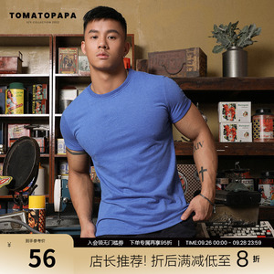 TOMATOPAPA欧美风运动T恤男休闲T恤纯色圆领短袖型男健身上衣