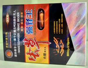 虫草强肾王胶囊