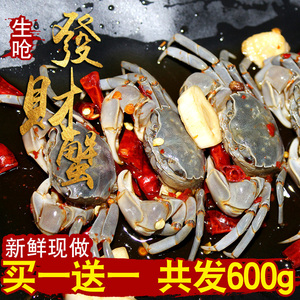 生呛小发财蟹即食罐装