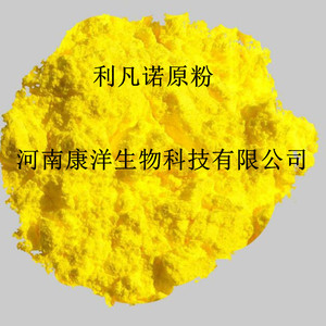 乳酸依沙吖啶粉