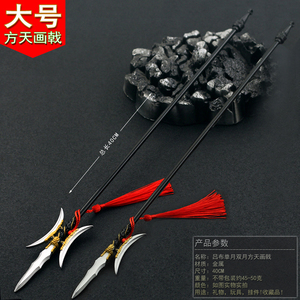 58tb3496592741淘宝吕布魔动核mg高达拼装模型盲盒白起敖丙吕布强袭