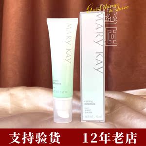 玫琳凯舒颜面膜50ml去红血丝舒缓敏感肌肤保湿收缩毛孔清洁女正品