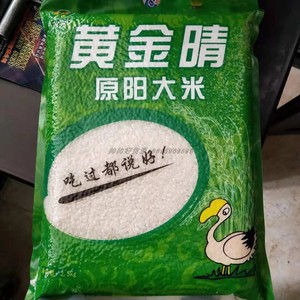 原阳黄金晴 原阳大米2.5kg 促销用品