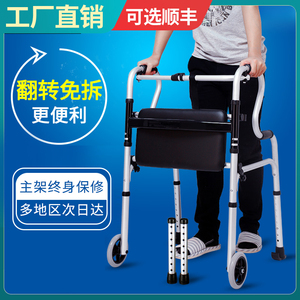 拐扙老人助行器四脚拐杖椅凳拐棍老年手杖带凳多功能防滑助步器