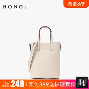 HONGU/红谷2023新款女包纯色休闲水桶单肩包包斜挎单肩女士包