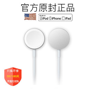 iwatch磁力充电器1 2 3 4代无线充电器以诺正品适用于苹果手表金属充电器线apple watch一 二三四代认证同款