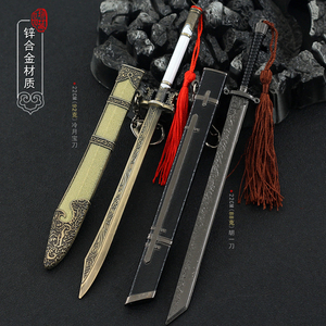 雪山飞狐周边胡斐冷月宝刀带鞘胡一刀胡家刀金属兵器模型玩具摆件